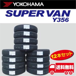 isonjunior_y356-145-80-12-80-78n-b-12