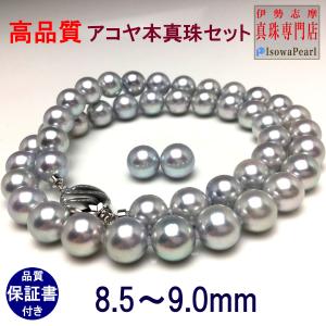 TASAKI（タサキ） 田崎真珠 アコヤパール リング 8.5mm D0.18ct Pt
