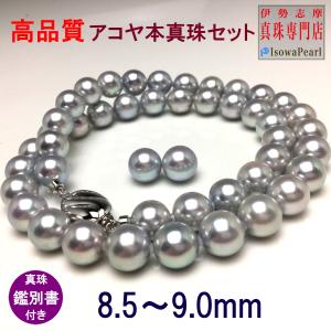 Red string パール ネックレス アコヤ 本真珠 花珠 7.5〜8.0mm 鑑別書
