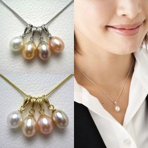 淡水真珠 7.5-8mm ゴールド ペンダントトップ ホワイト or 淡オレンジ