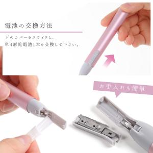 電動フェイスシェーバー 眉 カット 2カラー ...の詳細画像1