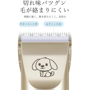 ペット バリカン プロ仕様 犬 猫 トリマータ...の詳細画像1
