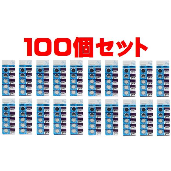 何点でも送料180円 CR2016リチウムボタン電池 １００個 電卓時計カメラ