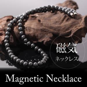 ■送料140円■天然ヘマタイト■磁気ネックレス■肩こり解消ス...