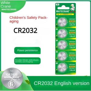 CR2032 200個 240mAh リチウム...の詳細画像1