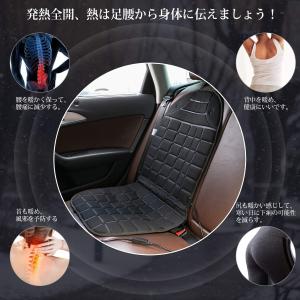 ホットカーシート 【すぐに温まる】 シートヒー...の詳細画像1