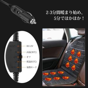 ホットカーシート 【すぐに温まる】 シートヒー...の詳細画像2