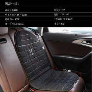 ホットカーシート 【すぐに温まる】 シートヒー...の詳細画像3