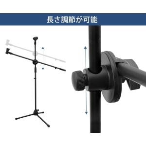 送料690円 マイクスタンド 2WAY 伸縮 ...の詳細画像5