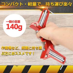 コーナークランプ 4個セット 90℃ DIY ...の詳細画像2