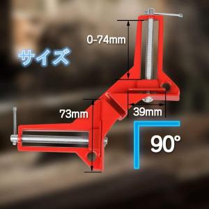 コーナークランプ 4個セット 90℃ DIY ...の詳細画像5