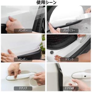 車 ドア 傷防止 テープ ステップガード 5c...の詳細画像1