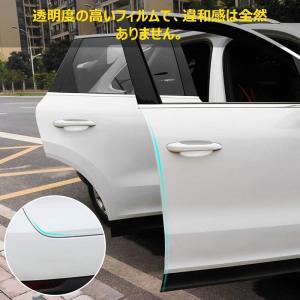 車 ドア 傷防止 テープ ステップガード 5c...の詳細画像3