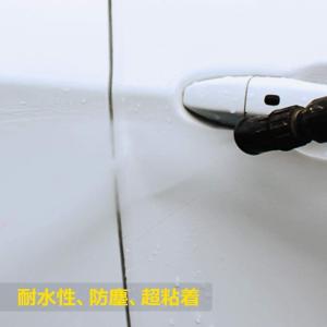 車 ドア 傷防止 テープ ステップガード 5c...の詳細画像4