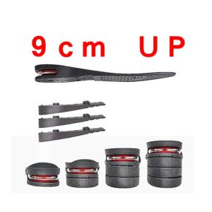 シークレットインソール 中敷き 3cm 5cm 7cm 9cm 5段 エア インソール