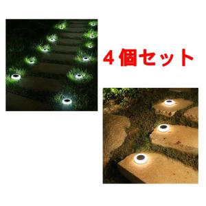 送料690円 ソーラーライト 屋外 防水 4個セット 側面も光る おしゃれ ガーデンライト ソーラー LED 防水 明るい 屋外 室内｜isozaki-store