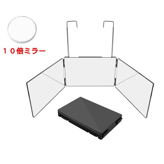 三面鏡 化粧鏡 壁掛け 10倍 拡大鏡付き ブラック 洗面台 収納 大きい 化粧鏡 折りたたみ式 賃...