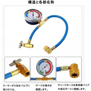 エアコン ガス チャージ ホース ロング 60...の詳細画像1