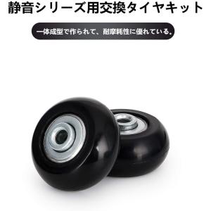 スーツケース タイヤ 4個セット 40mm 4...の詳細画像1
