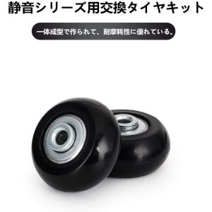 スーツケース タイヤ 4個セット 50mm 5...の詳細画像1