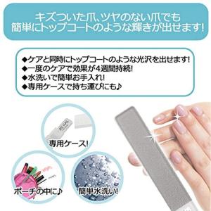 何点でも送料240円 爪磨き 爪やすり ネイル...の詳細画像2