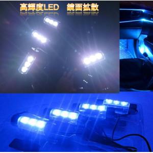 車内 イルミネーション LED ライト フロアライト フットライト ナイトロード ブルー  ホワイト 装飾 車 カー用品 ルームランプ 幻想｜isozaki-store