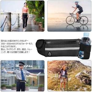 ランニングポーチ ウエストポーチ スマホホルダ...の詳細画像3