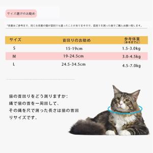 送料240円 エリザベスカラー ネコ 猫 軽量...の詳細画像3
