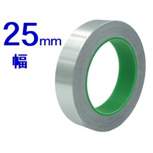 導電性アルミテープ 幅25mm×長さ20m×厚さ0.1mm 粘着テープ 導電 静電気除去 耐熱 強粘着 厚手