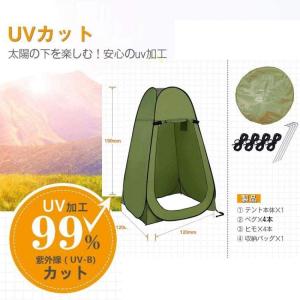 送料690円 着替えテント 着替え ワンタッチ...の詳細画像1
