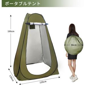 送料690円 着替えテント 着替え ワンタッチ...の詳細画像2