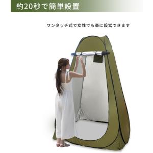 送料690円 着替えテント 着替え ワンタッチ...の詳細画像3