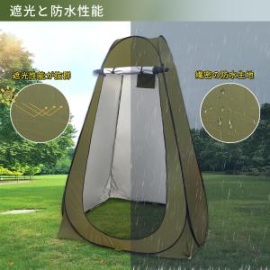 送料690円 着替えテント 着替え ワンタッチ...の詳細画像4