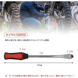 タイヤレバー バイク用 自転車 自動車用 レバ...の詳細画像1
