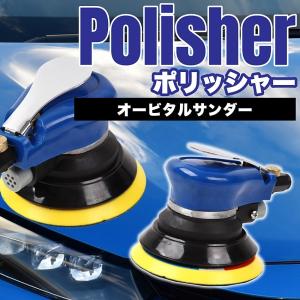送料690円 洗車や研磨に!ダブルアクション ...の詳細画像4