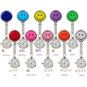 スマイル ナースウォッチ クリップ式 逆さ文字盤 クリップ時計 ナース時計 逆さ時計 レディース キッズ ウォッチ ナース 時計 かわいい