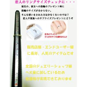 サイズゲージ棒　ゲージ　棒　ゲージリングゲージ指輪のサイズ計測