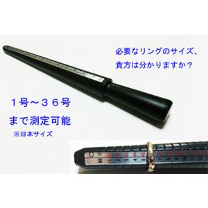 サイズゲージ棒 ゲージ 棒 ゲージリングゲージ...の詳細画像3