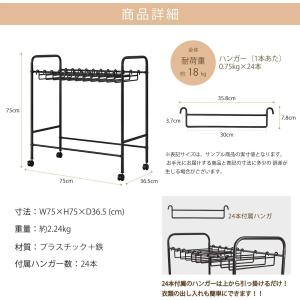大容量 スラックスハンガー 24本 ズボンハン...の詳細画像4