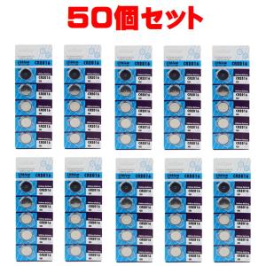 CR2016リチウムボタン電池 ５０個 電卓時計カメラ