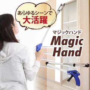 電球の交換も!折りたたみ式マジックハンド吸盤タ...の詳細画像1