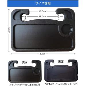 ハンドル テーブル 車 車載テーブル 車内 P...の詳細画像2