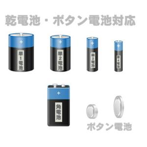 送料240円 バッテリーテスター 電池の残量チ...の詳細画像4