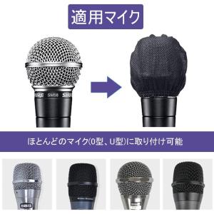 マイクカバー 使い捨て 100個 セット 不織...の詳細画像1