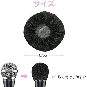 マイクカバー 使い捨て 100個 セット 不織...の詳細画像2