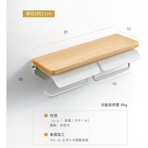 送料690円 トイレットペーパーホルダーペーパ...の詳細画像2