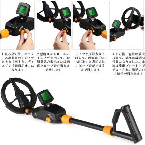 金属探知機 高感度 大型液晶搭載 下地センサー...の詳細画像3