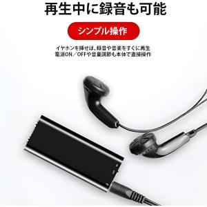 ボイスレコーダー 8GB 96時間 録音機 ワ...の詳細画像1