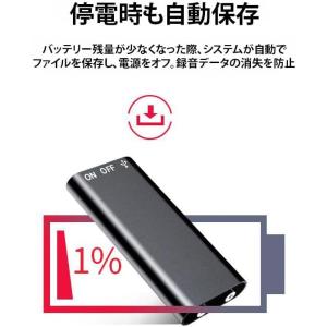 ボイスレコーダー 8GB 96時間 録音機 ワ...の詳細画像3