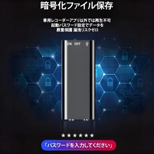 ボイスレコーダー 8GB 96時間 録音機 ワ...の詳細画像5